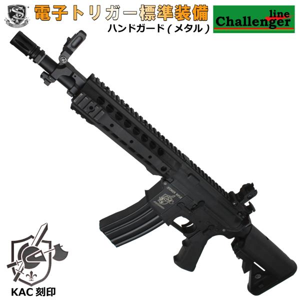 S&amp;T M4 URX3.1 8インチ チャレンジャーライン G3電動ガン BK(KAC刻印)（電子ト...