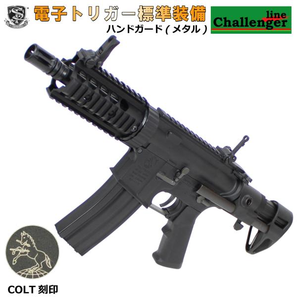 【45%OFF！】S&amp;T M4 FF PDW-S チャレンジャーライン G3電動ガンBK(COLT刻...