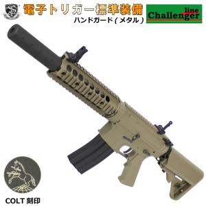 店内全品5％OFFクーポン】WII TECH マルイ次世代MP5用 B&T SQD-Mタイプ