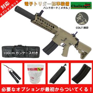 z-parts geissele smr mk4 13 m-lokハンドガード Zparts Geissele Mk4 13inch M-LOKハンドガード (SYSTEMA PTW