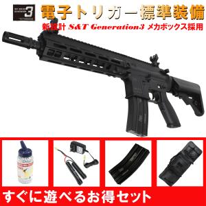 【値引き中！】S&amp;T HK416D 10RS SMR スポーツライン G3電動ガン（電子トリガー搭載）BK【180日間安心保証つき】【すぐに遊べる6点セット】