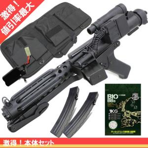 TOKYO MARUI（東京マルイ） 電動ガン MP5用ダブルマガジンクリップ