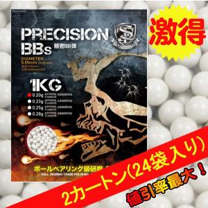 【大人買い】S&T 6mm 超精密BB弾 ABS 0.20g 約5000発【24袋入り】｜webshopashura