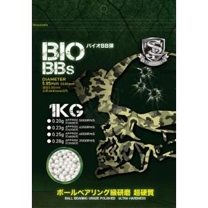 S&amp;T 6mm 超精密バイオBB弾 0.23g 約4350発