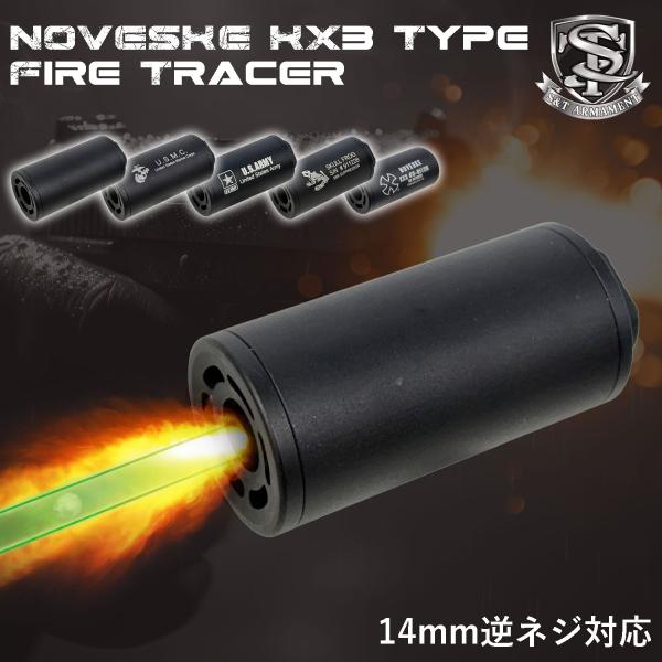 S&amp;T NOVESKE KX3タイプ マズルフラッシュ トレーサー(SKULL FROG)(14mm...