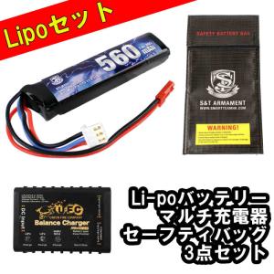 【安心3点パック】S&T Lipo 7.4V 560mAh 電動ハンドガン用バッテリー(75*17.3*11.8)（STLBY01）｜webshopashura