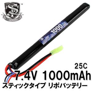 【限定！値下げ品】S&T Lipo 7.4v 1000mAh スティックバッテリー(185*14.5*11)(STLBY02)｜webshopashura