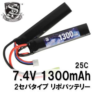 S&T Lipo7.4v 1300mAh 2セパレートバッテリー(103*20*7.5*2)(STLBY05)｜webshopashura