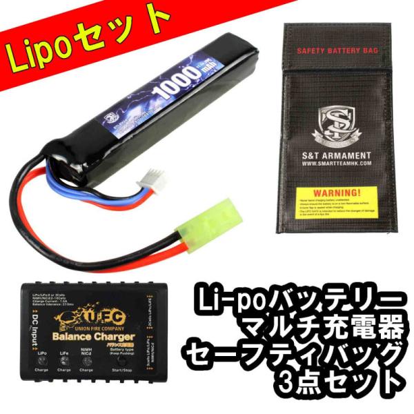 【安心3点パック】S&amp;T Lipo 11.1v 1000mAh スティックバッテリー(103*20*...