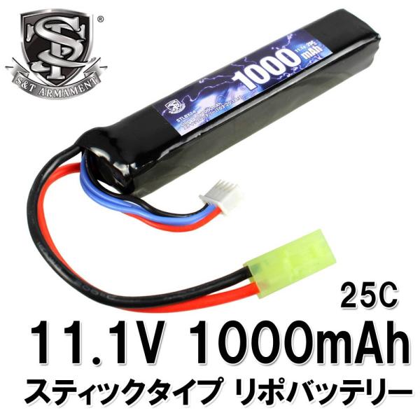 S&amp;T Lipo 11.1v 1000mAh スティックバッテリー(103*20*16.3)(STL...