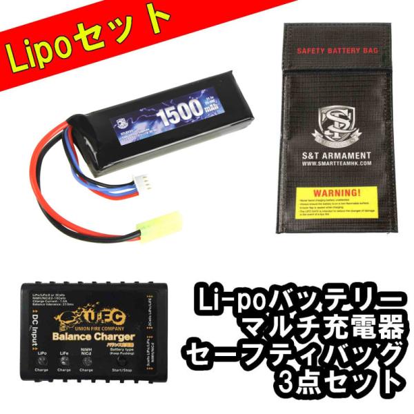 【安心3点パック】S&amp;T Lipo 11.1v 1500mAh ミニタイプバッテリー(18*30*9...