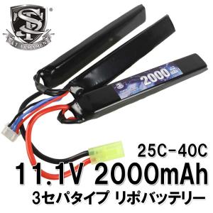 【限定！値下げ品】S&T Lipo 11.1v2000mAh 3セパレートバッテリー(10*19*122*3)(STLBY24)｜webshopashura