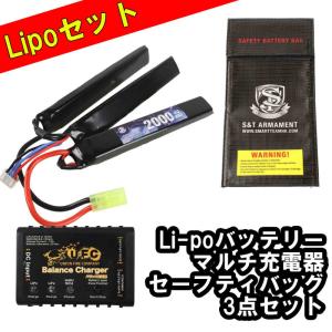 【安心3点パック】S&T Lipo 11.1v2000mAh 3セパレートバッテリー(10*19*122*3)(STLBY24)｜webshopashura