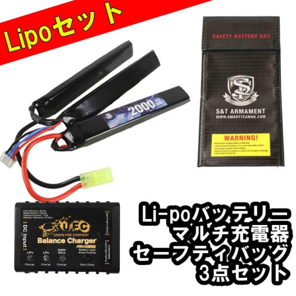 【安心3点パック】S&amp;T Lipo 11.1v2000mAh 3セパレートバッテリー(10*19*1...