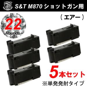 TOKYO MARUI（東京マルイ） H&K HK45 ロングマガジン ガスブローバック