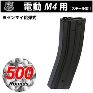 G&G GG-ARP9-002 G&G ARP-9用 300連多弾マガジン G-08-159 ゼンマイ式