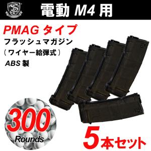 DE Airsoft PMAG Gen.2 180連シースルーマガジン : ミリタリーショップ