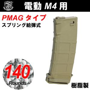 【限定！値下げ品】S&T M4/M16用 PMAG型 140連スプリングマガジン DE｜webshopashura