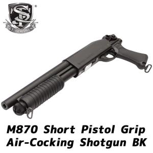 マルゼン　M870 GV+1 ショットガン おまけ付き 楽天市場】ガスガン マルゼン ショットガン M870 GV+1(グリップ