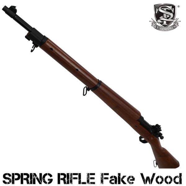 S&amp;T Springfield M1903A3 エアーコッキング ライフル フェイクウッド【180日...