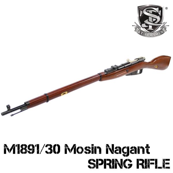 【ポイントアップ！】S&amp;T M1891/30 Mosin Nagant エアーコッキングライフル リ...