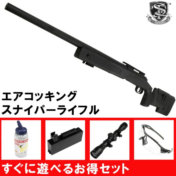 【値引き中！】S&amp;T M40A3 スポーツライン エアーコッキング ライフル（各カラーあり）【180...