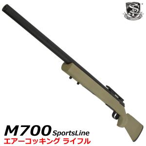 S&T M700 スポーツライン エアーコッキング ライフル TAN【180日間安心保証つき】｜webshopashura