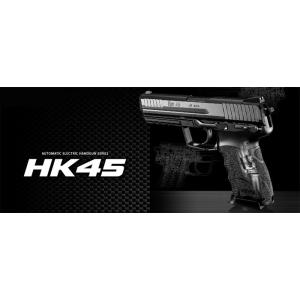 東京マルイ　電動ハンドガン HK45