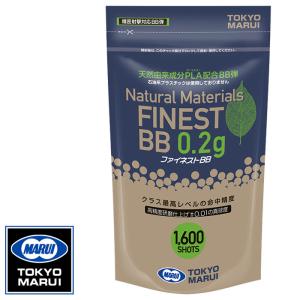 東京マルイ ガンパワー HFC134a 400g 4本セット　BB弾(１kg) 楽天市場】【お買い物マラソン 8/4 20:00〜】【楽天1位!57冠