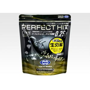 東京マルイ パーフェクトヒット バイオ 0.25g BB弾（1kg）