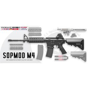 東京マルイ 次世代電動ガン SOPMOD  M4