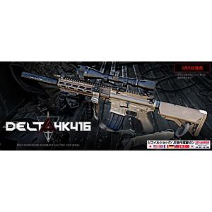 【東京マルイ一斉値下げ】東京マルイ 次世代 HK416 DELTA カスタム TAN｜webshopashura