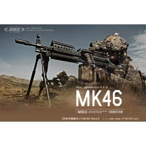 【ドットサイト＆スターターセット】東京マルイ 次世代 Mk46 Mod.0