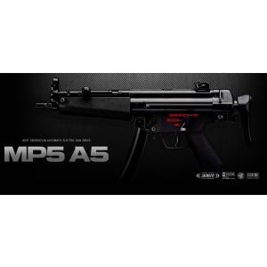 【ドットサイト＆スターターセット】東京マルイ 次世代電動ガン MP5 A5