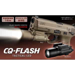 TOKYO MARUI（東京マルイ） CQフラッシュライト BK : web shop