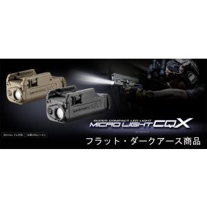 東京マルイ マイクロプロライト CQX FDE