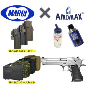TOKYO MARUI（東京マルイ） 【限定！値下げ品】東京マルイ 低年齢向