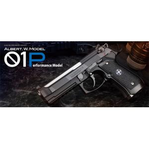 TOKYO MARUI 東京マルイ ハイキャパ E ロングマガジン 電動