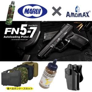 東京マルイ GLOCK26 GBB ガスブローバック 本体＋マガジン2つ TOKYO MARUI（東京マルイ） ガスブローバック用 マガジン グロック26