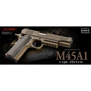 【東京マルイ一斉値下げ】東京マルイ ガスブローバック コルト M45A1 CQBピストル