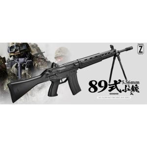 【S&Tダンガンハイパーガスサービス！】東京マルイ ガスブローバック 89式5.56mm小銃〈固定銃床型〉｜webshopashura