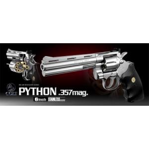 MALUGO 東京マルイ製M66/パイソン用 357マグナム リアルライブ