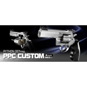 クラウンモデル 発火 スパークリングエアガン コルト パイソン .357