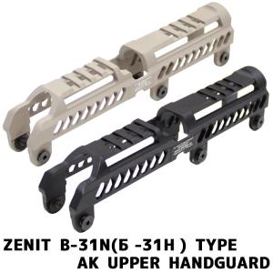 Airsoft Artisan サプレッサー SIG SRD762 ダミータイプ 14mm逆ネジ