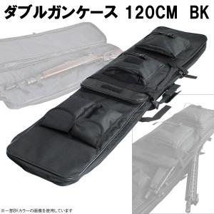 【GWセール！】UFC ダブルガンケース 120CM BK｜webshopashura