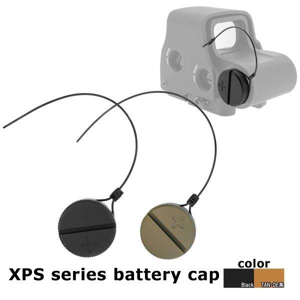 【限定！値下げ品】【ゆうパケット対象】UFC バッテリーキャップ XPS用 (UFCJA)(各カラー...