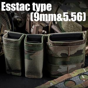 【GWセール！】UFC ESSTACタイプ 9mm+556 サイドバイサイドマガジンポーチ(MC/MCBKカラーあり)｜webshopashura