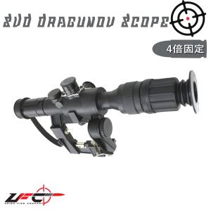 【ただ今特別値下げ中！】UFC-SC-19 SVD　ドラグノフスコープ｜webshopashura