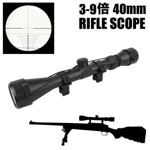 【高性能】ライフルスコープ3ー9×40.新品未使用品 ライフルスコープ 3-9x40 : ミリタリーショップH.T.G. - 通販