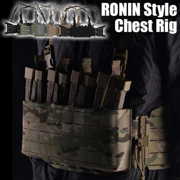 UFC RONIN Assaulterタイプ チェストリグ(各カラーあり)